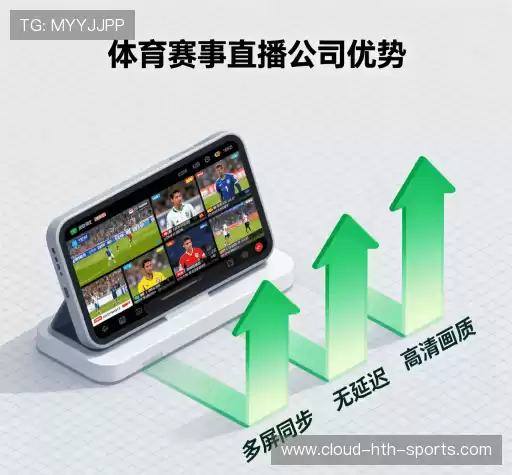 我们的优势